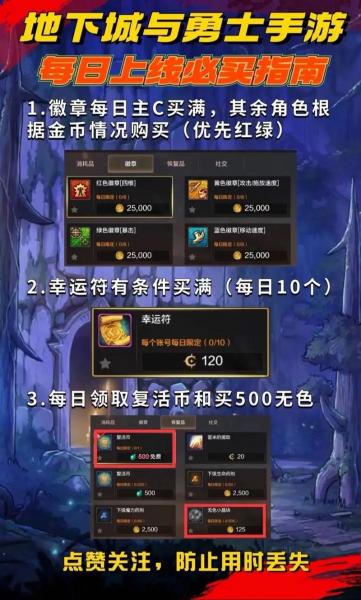 dnf鬼影的破碎之角是干嘛的