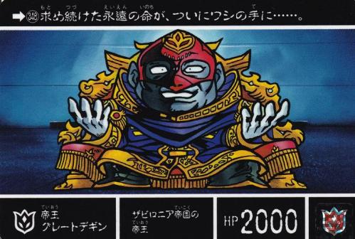 圆桌武士人物原型