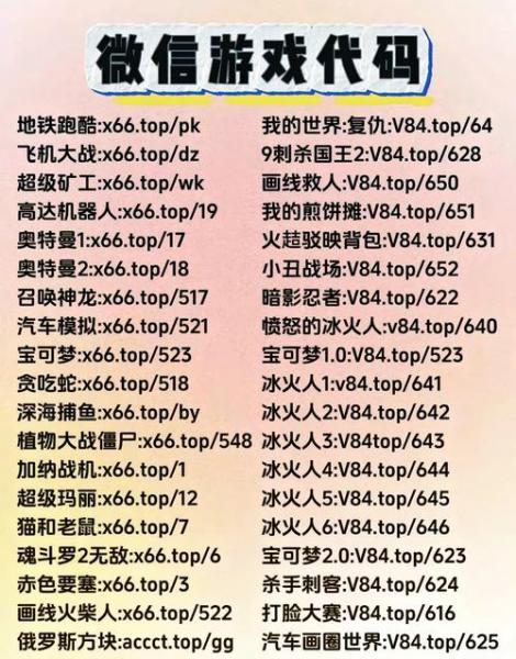 现在什么游戏不用实名认证