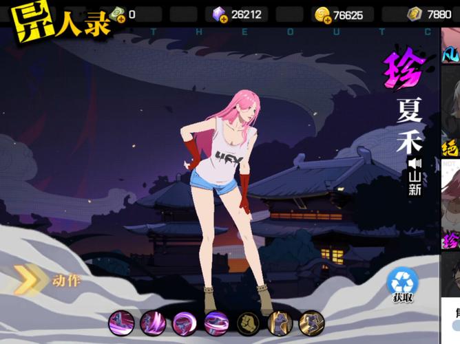 一人之下手游选什么角色