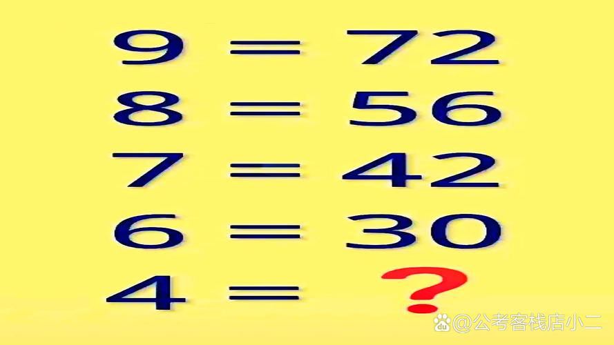 游戏EVE里面的49会战指哪场会战?