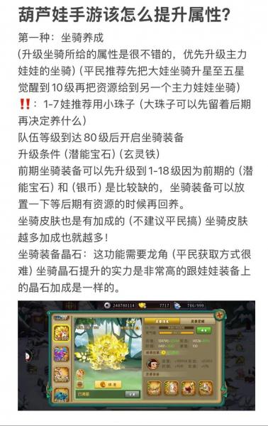 梦幻西游手游右下角标志有个49是什么版本?