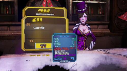 无主之地2莫西系列武器名称入手方法武器代码