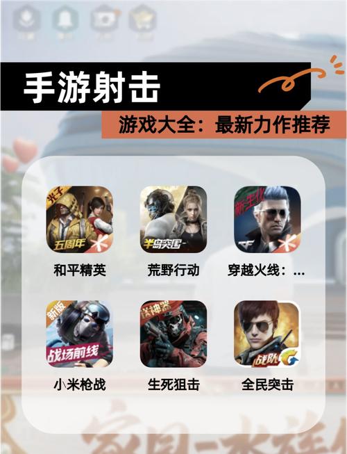 几款多人联机小内存流畅射击手游