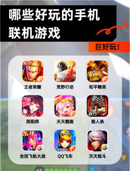 什么手游游戏可以双人联机生存求几款联机生存类手机游戏