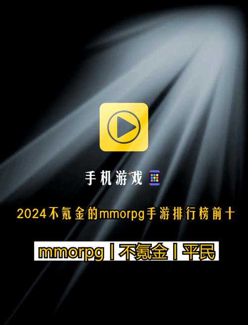 公认前十不氪金网游适合长期玩的不氪金端游平民游戏