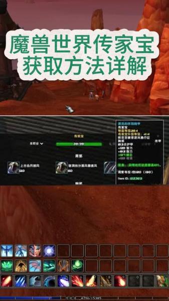 魔兽世界藏宝海湾声望怎么刷?现在仇恨