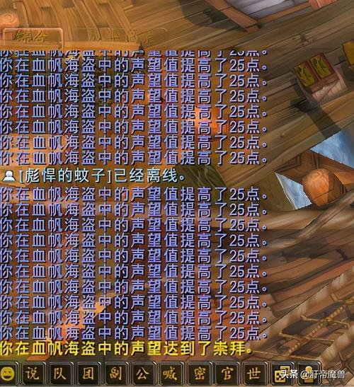魔兽世界地精声望仇恨了,怎么办?