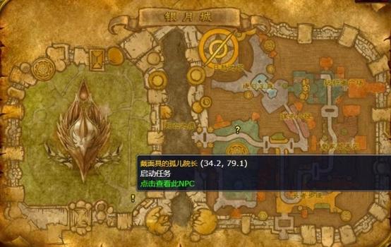 之前我刷血帆声望把藏宝海湾的声望刷仇恨了,我现在该怎么刷回来?