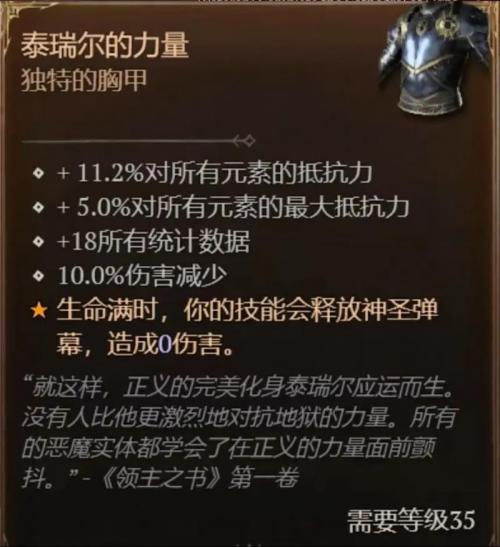 暗黑2两人怎么计算bug杀
