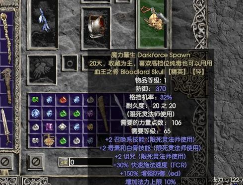 暗黑2BUG杀督瑞尔(虫子)怎么弄