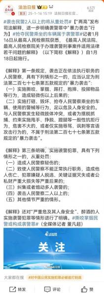 急难先锋5游戏配置要求