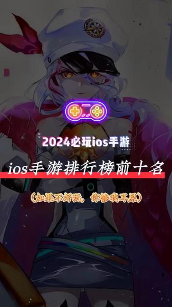 现在什么网络游戏最火?