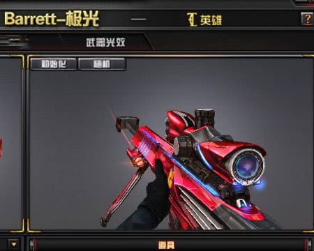 战火英雄主动技能