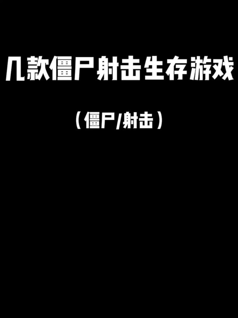 可以双人联机枪战小游戏有哪些