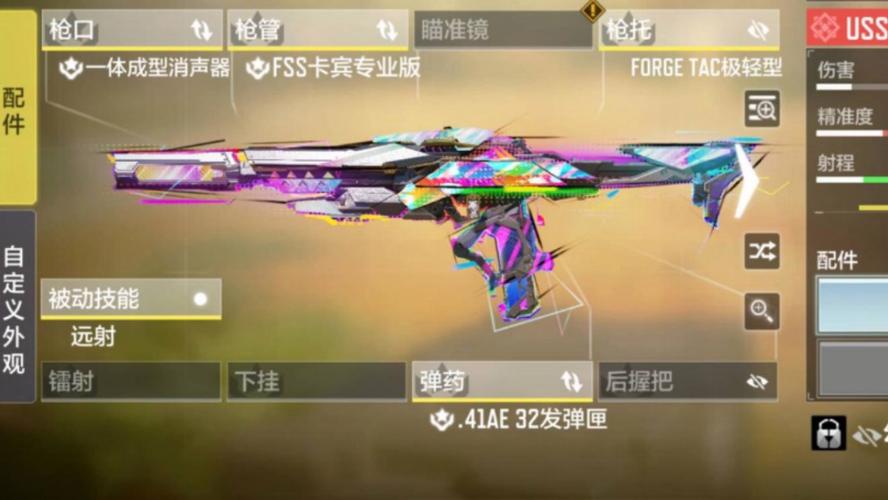 使命召唤9怎么样,谁玩过