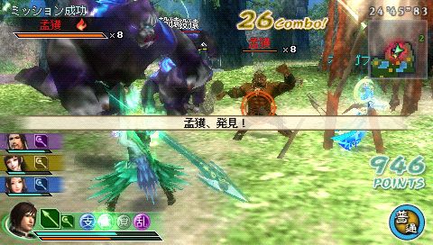 真三国无双mr2打完妖仙篇怎么用同一个人打霸王篇