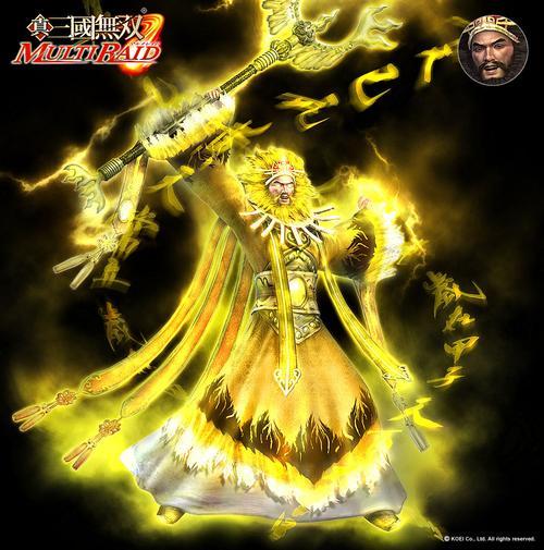 真三国无双联合突袭2要怎么跟别人联机才能得到pt点?