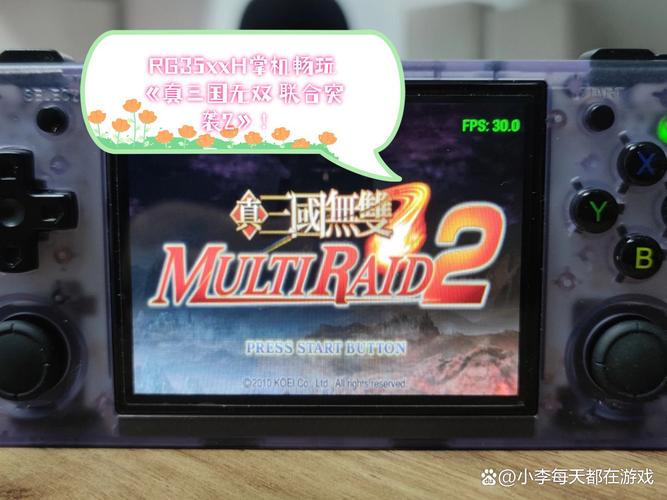真三国无双联合突袭2中的pt是什么