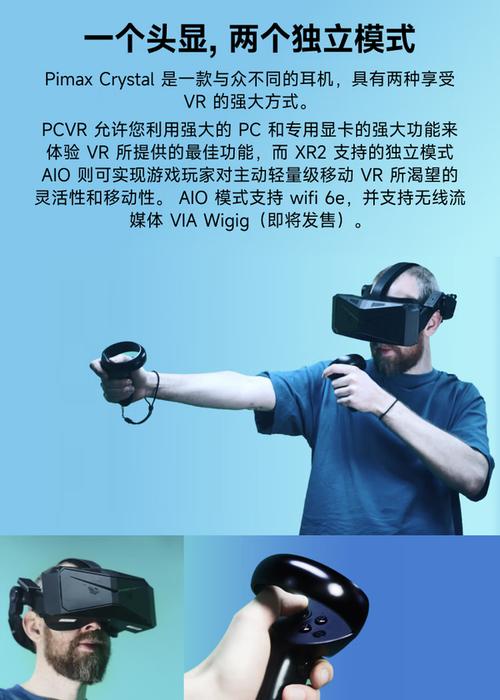 传统射击游戏该如何创新?《使命山羊》做到了吗?