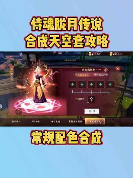 侍魂胧月传说搬砖一天多少钱