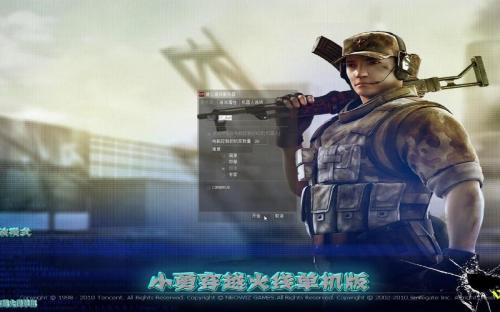 穿越火线单机版怎么进如何连接CF单机版
