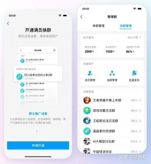 QQ游戏中心