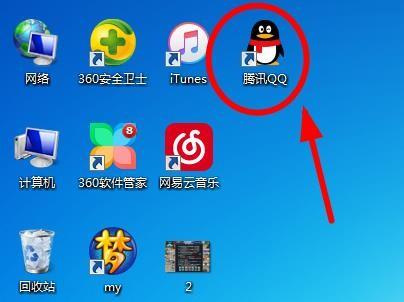 游戏中心QQ游戏中心游戏币怎么用