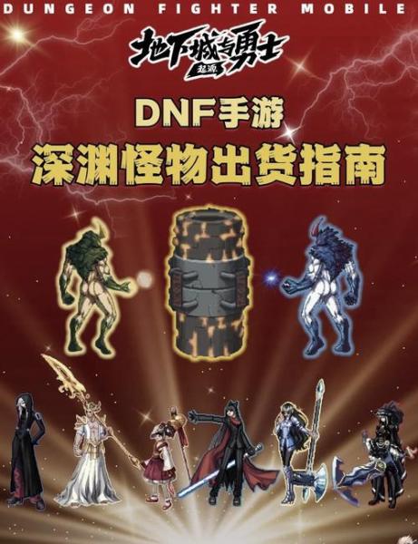 dnf用守望者加速器被系统检测到会封号吗?