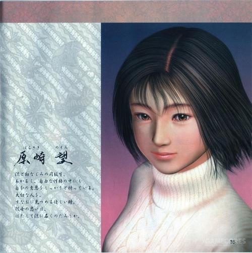 怎么一直觉得莎木玩起来没什么意思呢