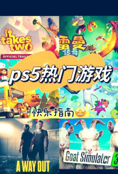 《莎木2》主线剧情流程攻略