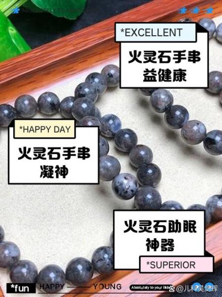 洛克王国各种灵石在那?