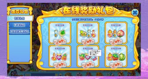 求助魔导师的最后一战这个任务怎么做