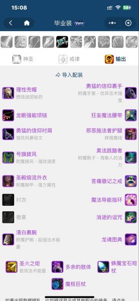 暗牧如何把伤害打上去?