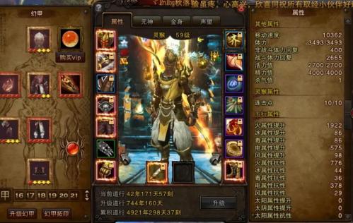斗战神灵猴65级套装怎么搭配平民齐天好难做.求大神