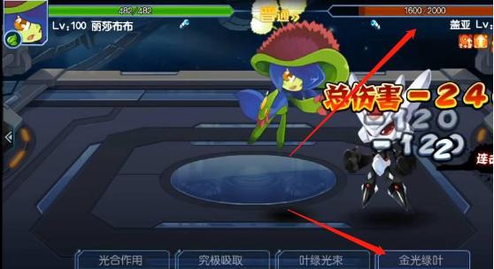 赛尔号手游卡修斯进化材料