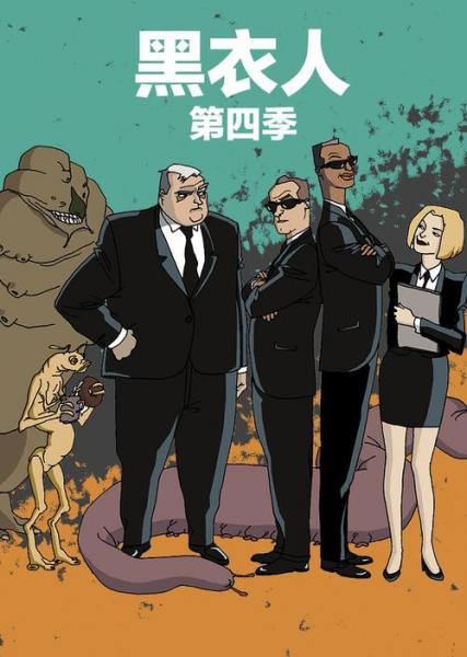 求一部很早的美国动画品主人公是四个人穿不同的颜色(黄绿红?)打架的时...