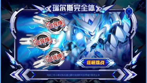 赛尔号魔界重归弑神之境在哪