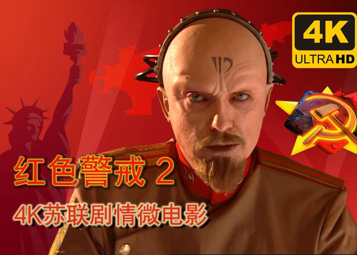 红警2尤里的复仇怎么让电脑更厉害?