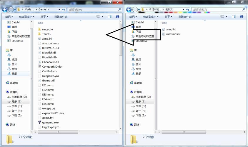 红警2尤里的复仇怎么玩?