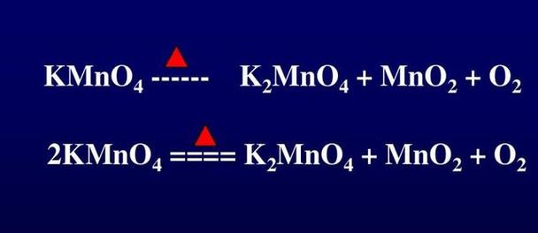KMNO4与k2mno4的区别是什么?
