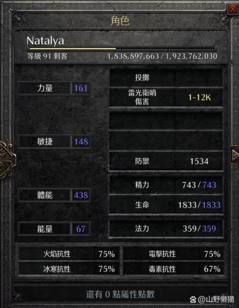 魔域帝国怎么玩