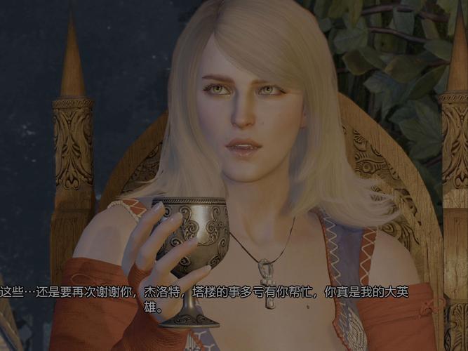 《巫师3》凯拉梅兹完美结局对话是什么?