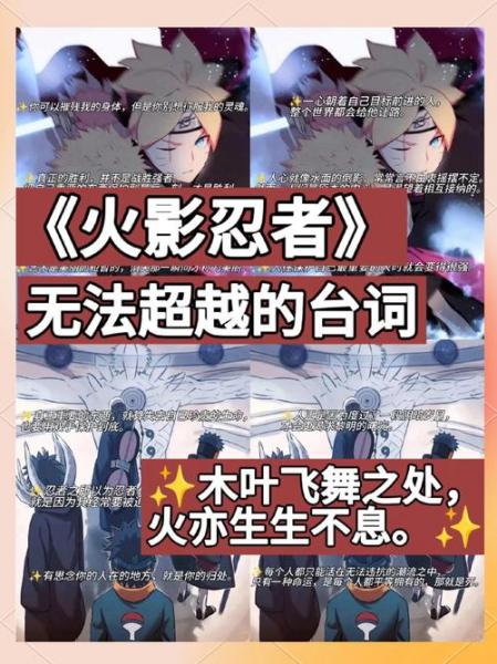《火影忍者》作者简介?谢谢。。。