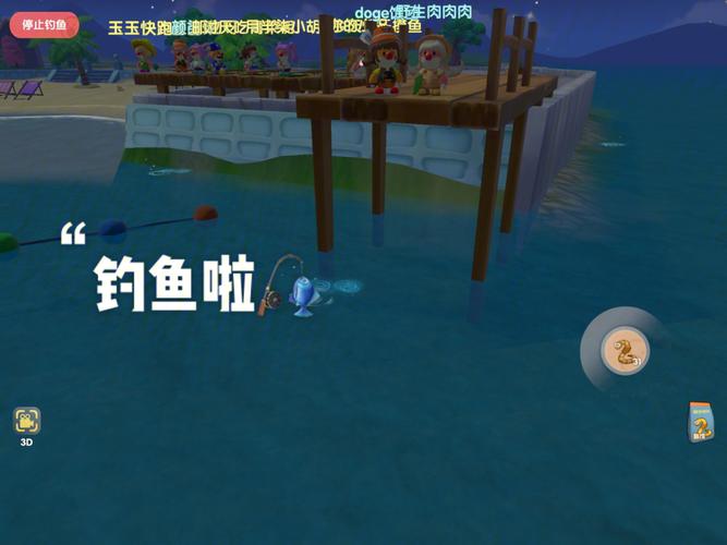 《摩尔庄园》红萝卜鱼有什么用?