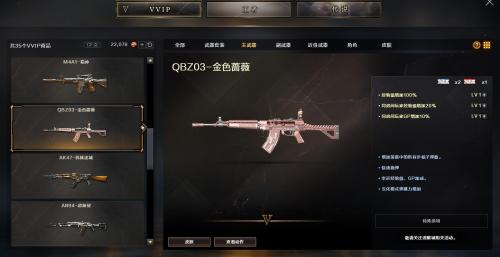 cf蛇姬角色怎么获得