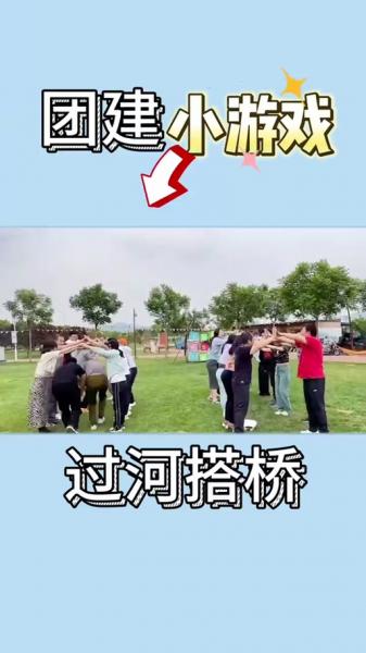 双人小游戏过河