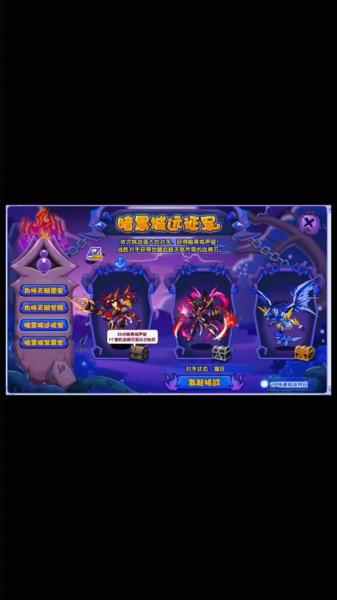 洛克王国星辰塔立冬斩杀机制是啥?这样才能不触发斩杀?