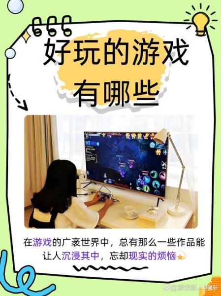 两个人现实中玩什么游戏?