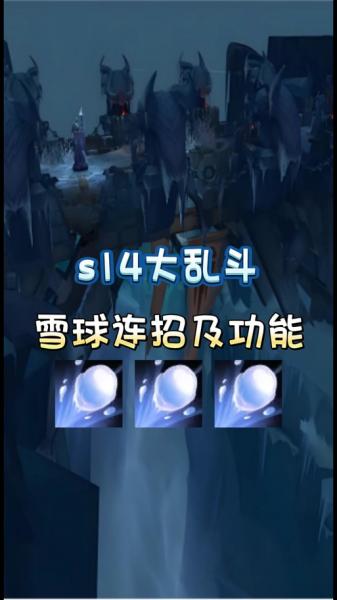 求lol每个召唤师技能的冷却时间